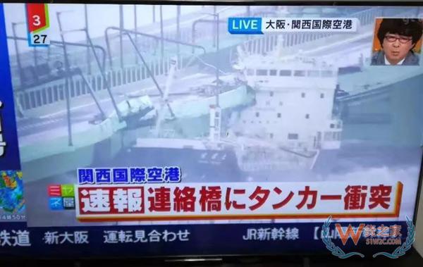 出口日本的注意了！臺風飛燕橫掃日本，港口淹沒集裝箱一片狼藉！船期或受影響！貨之家