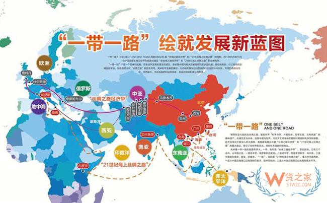 “一帶一路”哪家強(qiáng)？跨境電商 這些市場(chǎng)潛力巨大，值得開發(fā)！貨之家