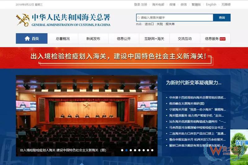 貨代、關(guān)務(wù)注意！上海海關(guān)全面推行提前申報(bào)，不能提前的需到港即報(bào)！貨之家