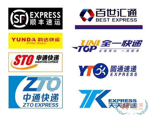 電商必備：如何選擇第三方快遞？貨之家