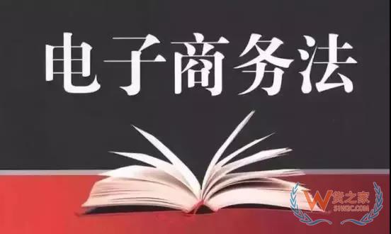 正式確認(rèn)！中國出臺“代購法”，最高罰款200萬！朋友圈的代購都哭暈了..貨之家