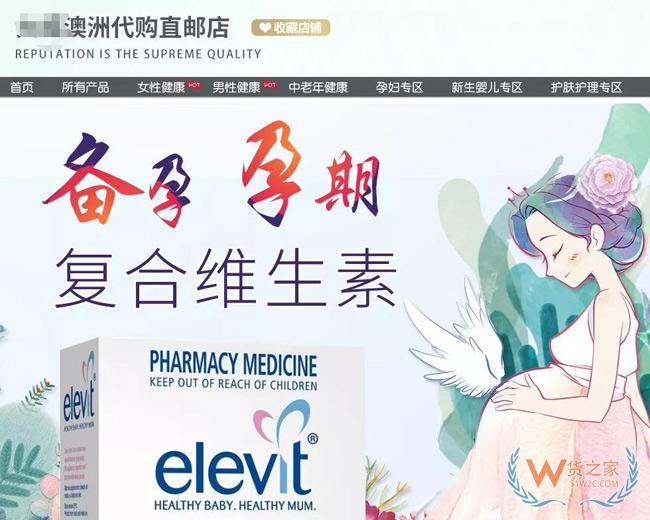 正式確認(rèn)！中國出臺“代購法”，最高罰款200萬！朋友圈的代購都哭暈了..貨之家