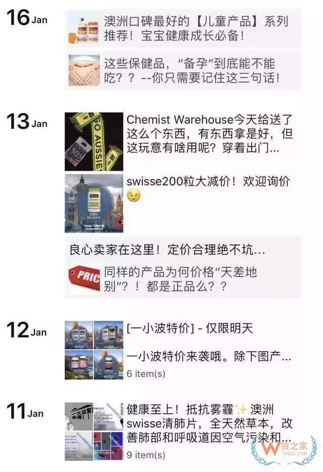 正式確認(rèn)！中國出臺“代購法”，最高罰款200萬！朋友圈的代購都哭暈了..貨之家