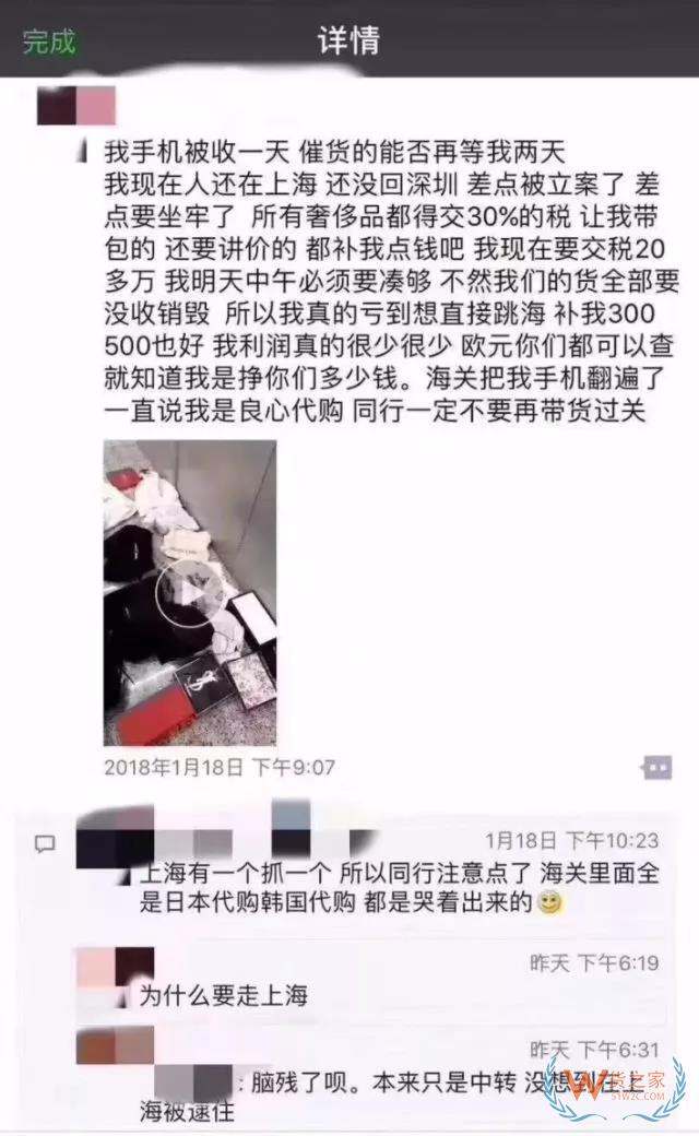 代購有風險嗎？行郵稅如何計算？貨之家