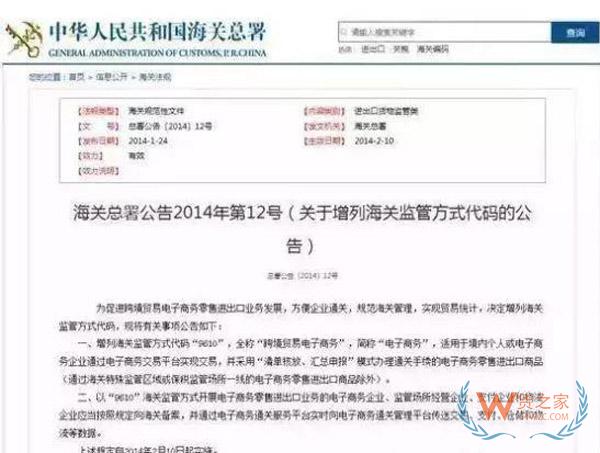 什么是出口貨物退稅？做跨境電商還不懂出口退稅？貨之家