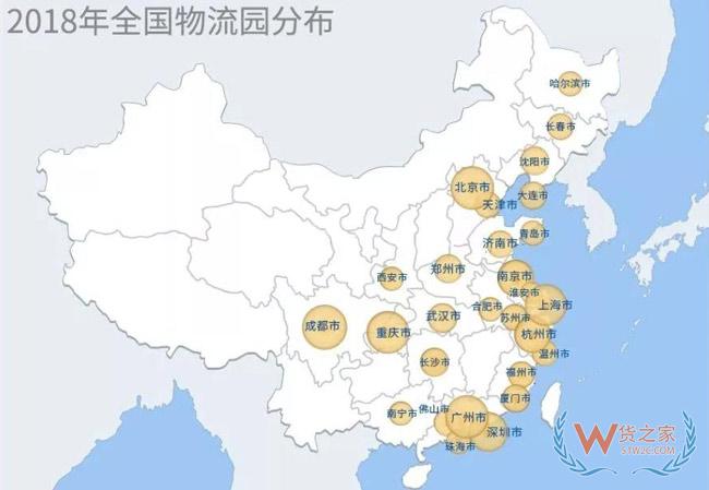 物流地產(chǎn)發(fā)展模式全解析：“一超多強”格局已定？貨之家