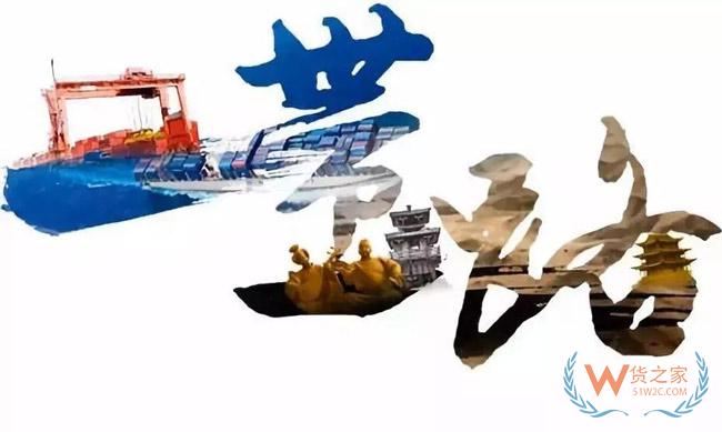 一帶一路大戰(zhàn)略下，跨境電商的機(jī)會在哪里？貨之家