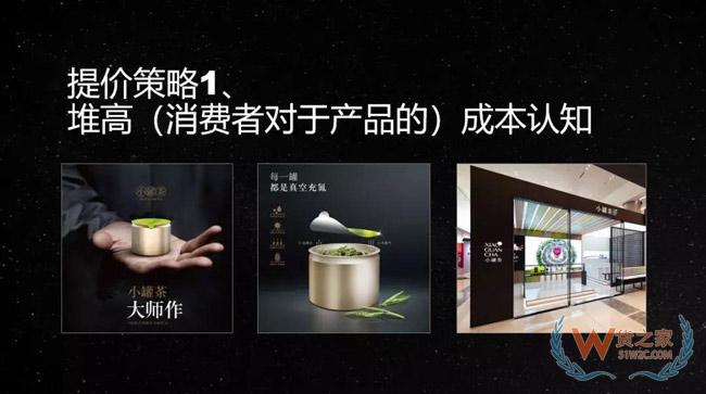 為什么你做電商不賺錢？貨之家