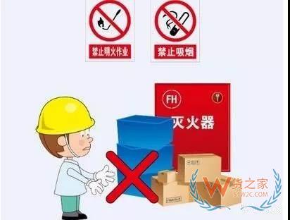 快消行業(yè)不得不看的倉庫管理秘籍！貨之家