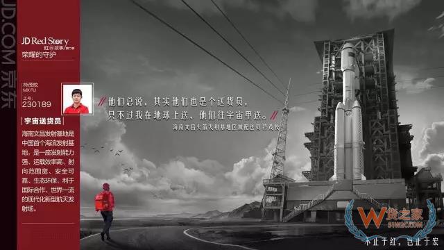 電商平臺(tái)如何重新定義目標(biāo)用戶？貨之家