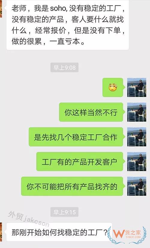 外貿(mào)創(chuàng)業(yè)，精挑細選供應(yīng)商是一門技術(shù)活-貨之家