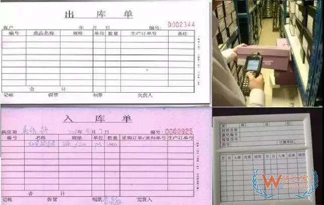 倉儲運作優(yōu)化實操全方案！貨之家