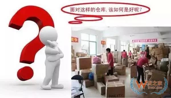 管理庫存？掌握這3條原則基本就夠了-貨之家