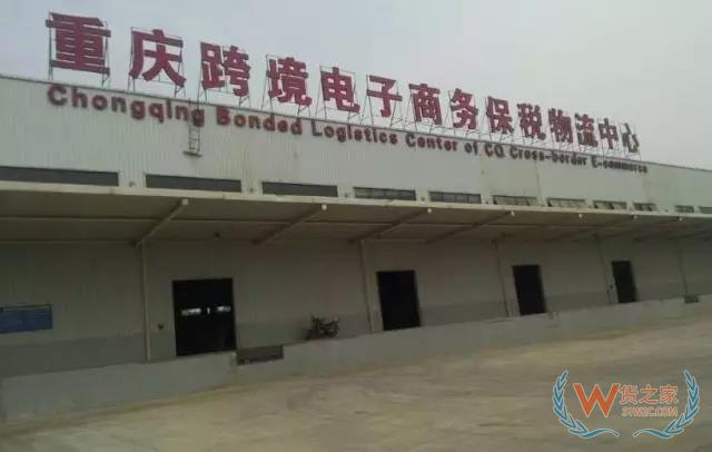 保稅倉發(fā)貨有假貨嗎？憑什么是真貨？貨之家