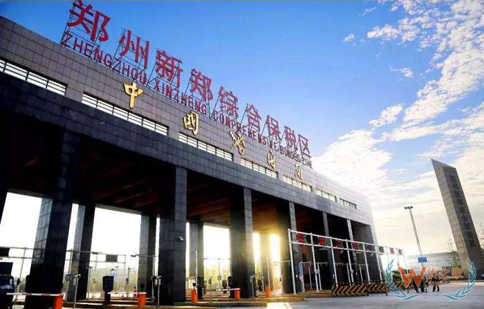 鄭州保稅倉,鄭州保稅區(qū)倉庫保稅倉儲(chǔ),鄭州新鄭綜合保稅區(qū),鄭州跨境電商保稅進(jìn)口BBC、BC-貨之家