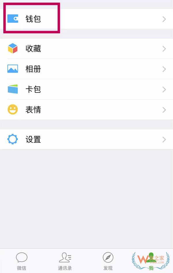 聽說，城市服務(wù)里上線了您的跨境電商額度“保衛(wèi)者”-貨之家