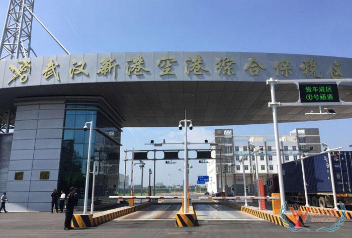 武漢保稅倉,武漢保稅區(qū)倉庫,武漢保稅倉儲服務,跨境電商保稅進口-貨之家