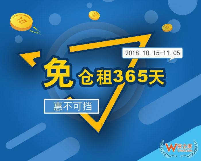 搭第124屆廣交會(huì)快車(chē)，揭示跨境電商的機(jī)遇與挑戰(zhàn)