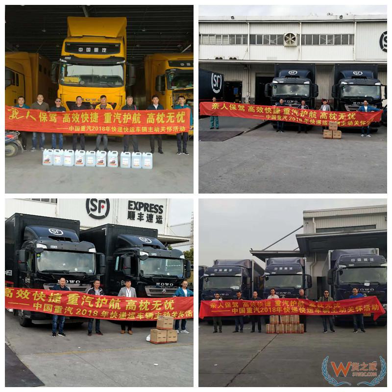“雙11”背后的物流焦慮如何解除？中國重汽準備好了-貨之家