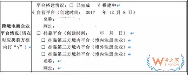 進(jìn)口商品跨境電商是怎么清關(guān)的？跨境電商報(bào)關(guān)清關(guān)流程-貨之家