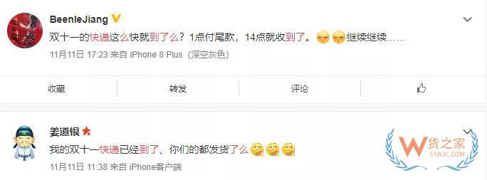 全民快遞時(shí)代，哪個(gè)快遞才是你的菜？貨之家