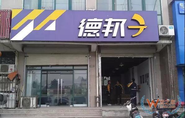 全民快遞時(shí)代，哪個(gè)快遞才是你的菜？貨之家