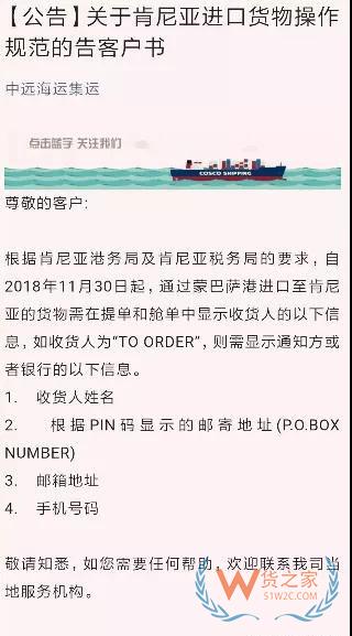 提醒！加拿大、利比里亞、肯尼亞都頒布了進(jìn)出口新規(guī)—貨之家
