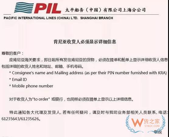 提醒！加拿大、利比里亞、肯尼亞都頒布了進(jìn)出口新規(guī)—貨之家