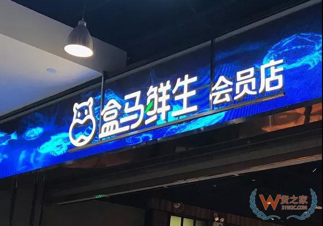 物流投資賽道：貨運(yùn)物流、物流信息化、生鮮配送排名前三—貨之家