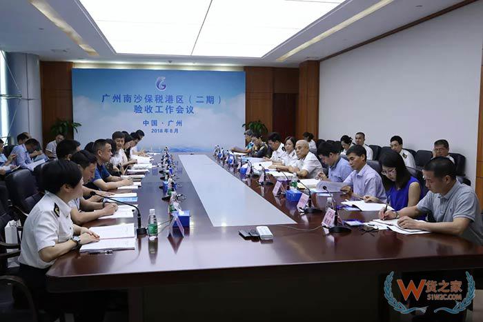 祝賀：廣州南沙保稅港區(qū)（二期）通過驗(yàn)收-貨之家