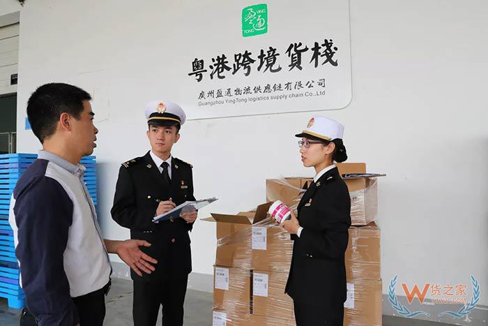 祝賀：廣州南沙保稅港區(qū)（二期）通過驗(yàn)收－貨之家
