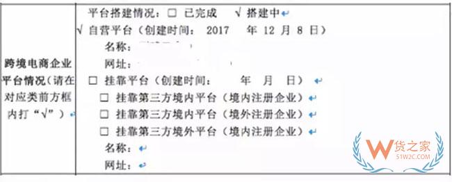 跨境電商如何清關？保稅模式與直郵模式有何區(qū)別—貨之家