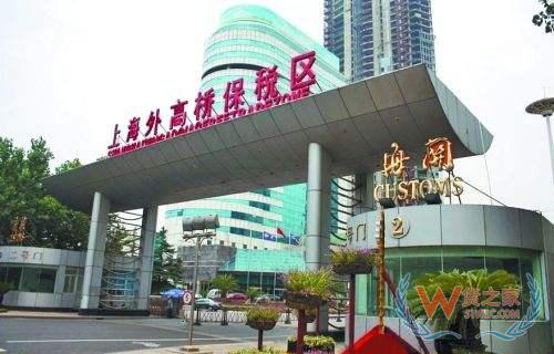 上海外高橋跨境電商保稅進(jìn)口首選貨之家,上海外高橋保稅進(jìn)口,上海外高橋保稅倉,上海外高橋保稅區(qū)倉庫—貨之家