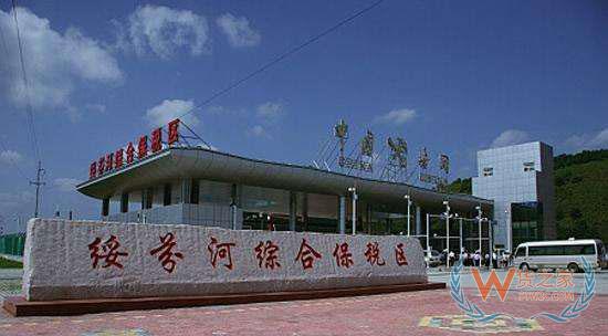 黑龍江綏芬河綜合保稅區(qū)、保稅倉庫、保稅倉儲(chǔ)服務(wù)、跨境電商綜合服務(wù)—貨之家