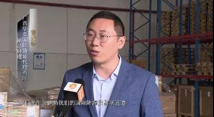 廣西憑祥綜合保稅區(qū)十載巨變： 昔日荒山深谷 如今通關便利企業(yè)聚集—貨之家