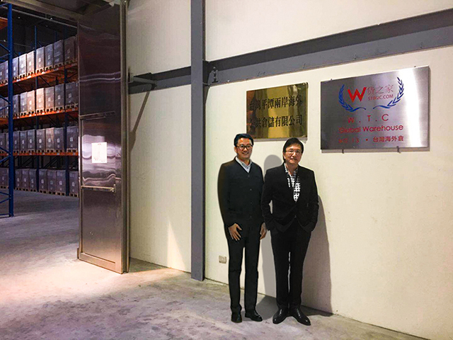 貨之家與臺灣平潭海外公共倉達(dá)成戰(zhàn)略合作，深化跨境物流業(yè)務(wù)