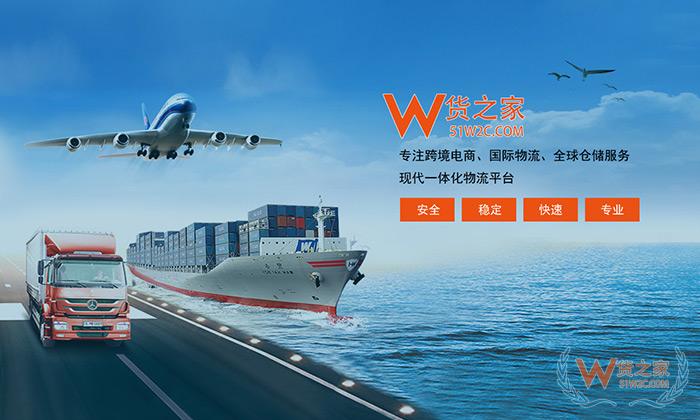 中衛(wèi)保稅倉(cāng),保稅區(qū)倉(cāng)儲(chǔ),公供保稅倉(cāng)庫(kù),保稅進(jìn)口,跨境電商綜合服務(wù)平臺(tái)—貨之家