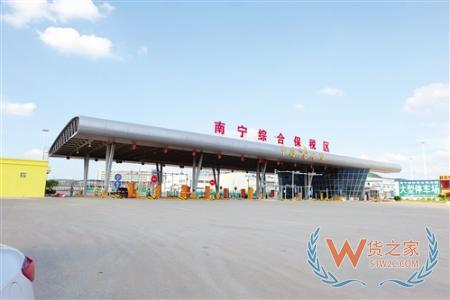 廣西南寧綜合保稅區(qū),保稅倉綜合服務(wù),保稅倉庫,跨境電商進出口服務(wù)—貨之家