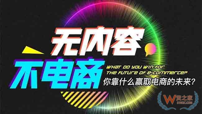 淘寶運營，天天特價活動包過攻略—貨之家