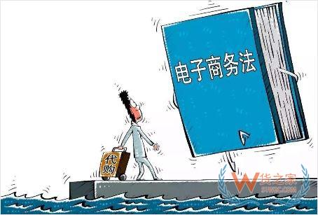 代購(gòu)、微商發(fā)展之路—如何成功轉(zhuǎn)型開展合規(guī)跨境商務(wù)？貨之家