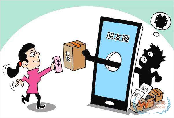代購(gòu)、微商發(fā)展之路—如何成功轉(zhuǎn)型開展合規(guī)跨境商務(wù)？貨之家