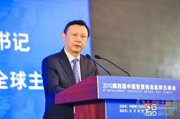 何黎明：發(fā)展智慧物流，創(chuàng)建服務(wù)品牌——貨之家