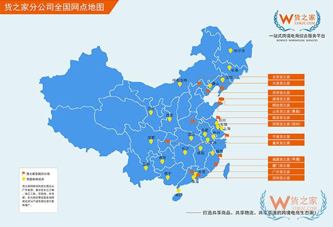 感恩五月“0元保稅倉”，保稅進(jìn)口三免政策，貨之家助力跨境電商企業(yè)大賣