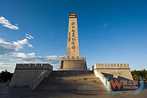 萍鄉(xiāng)保稅倉,保稅區(qū)倉儲,進口跨境電商,進口保稅區(qū),跨境電商綜合服務平臺—貨之家