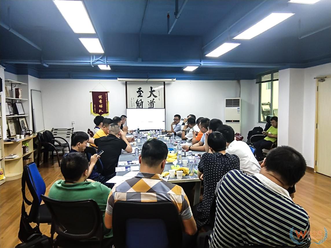 祝賀：貨之家2019年度股東大會(huì)在廣州圓滿召開，貨之家跨境綜合服務(wù)平臺(tái)將邁入高速發(fā)展期-貨之家