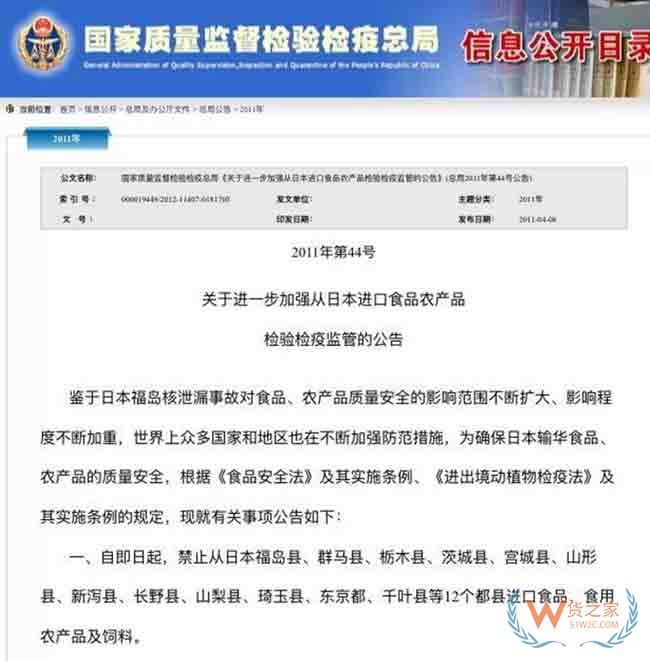 代購日本奶粉 獲刑3年9個(gè)月并受罰170萬元—貨之家