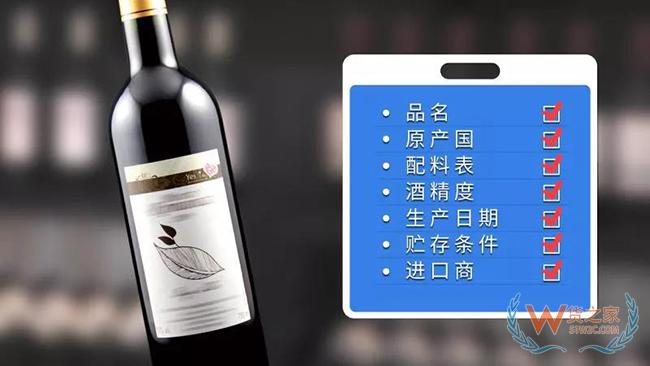 消費小貼士 | 如何辨別“真假”進口食品？——貨之家
