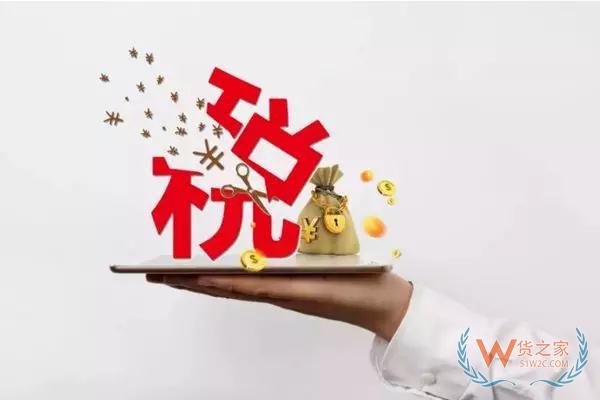 美國海關(guān)的稅收擔(dān)保機(jī)制—貨之家