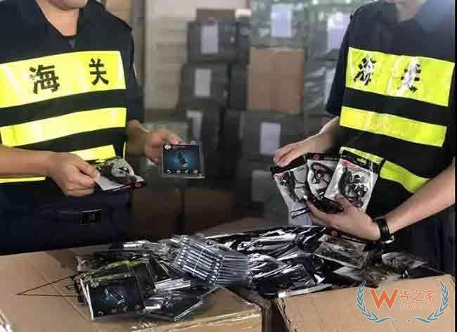 深圳海關將開展打擊出口侵權違法專項行動，為期6個月！—貨之家