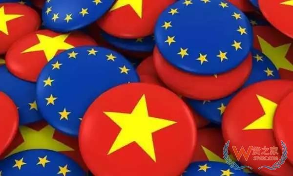 越南將與歐盟正式互免關稅，貿易額將大幅增長！將成下一個中國？-貨之家